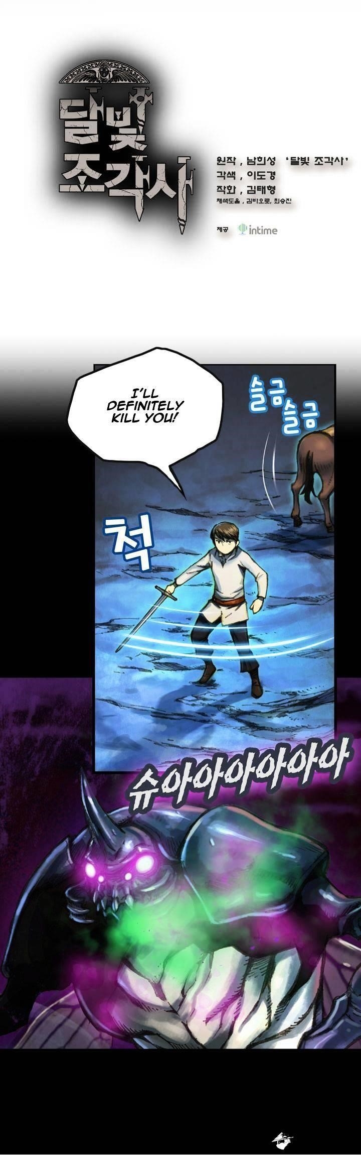 The Legendary Moonlight Sculptor - Chapter 22 Page 2