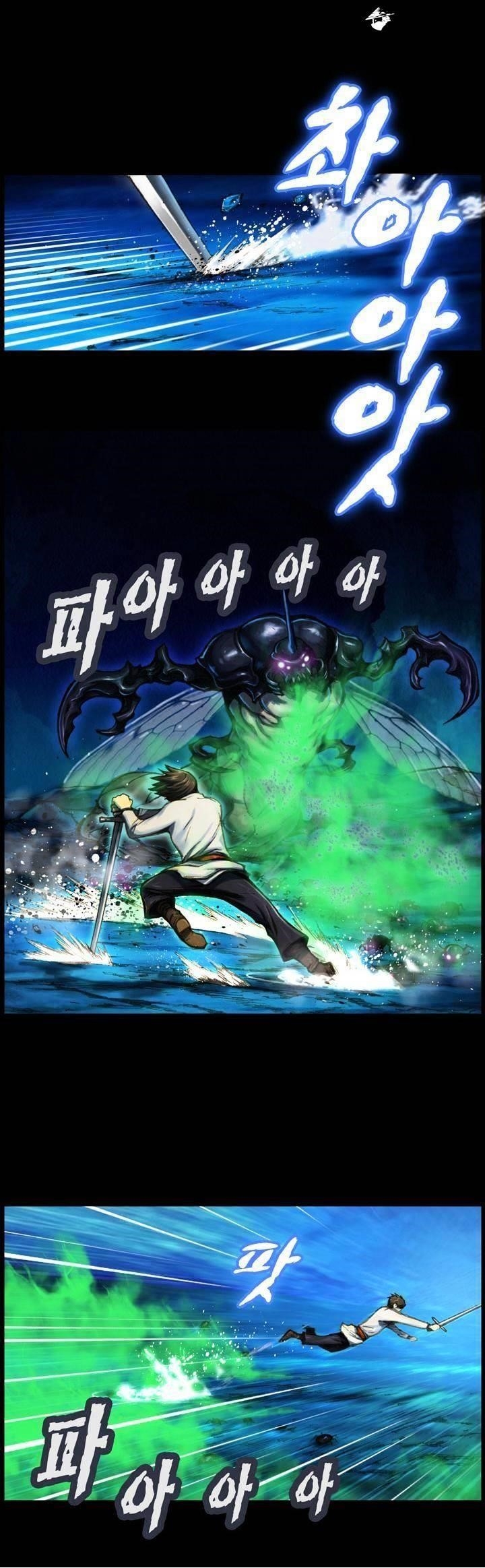 The Legendary Moonlight Sculptor - Chapter 22 Page 5