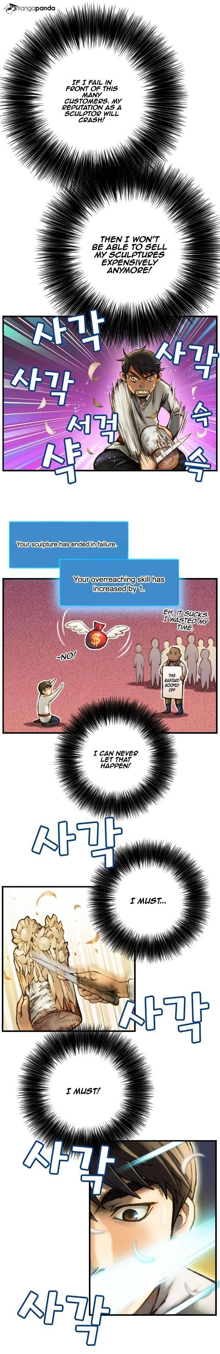 The Legendary Moonlight Sculptor - Chapter 24 Page 15