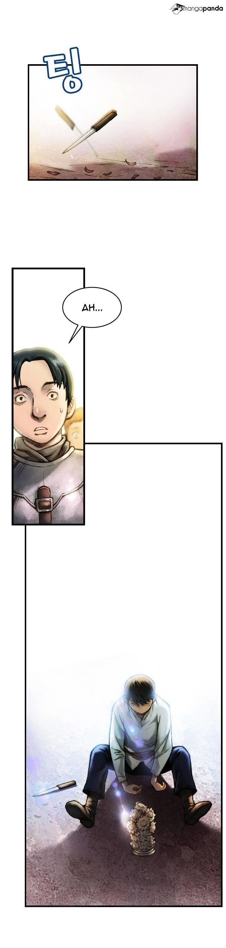 The Legendary Moonlight Sculptor - Chapter 24 Page 17