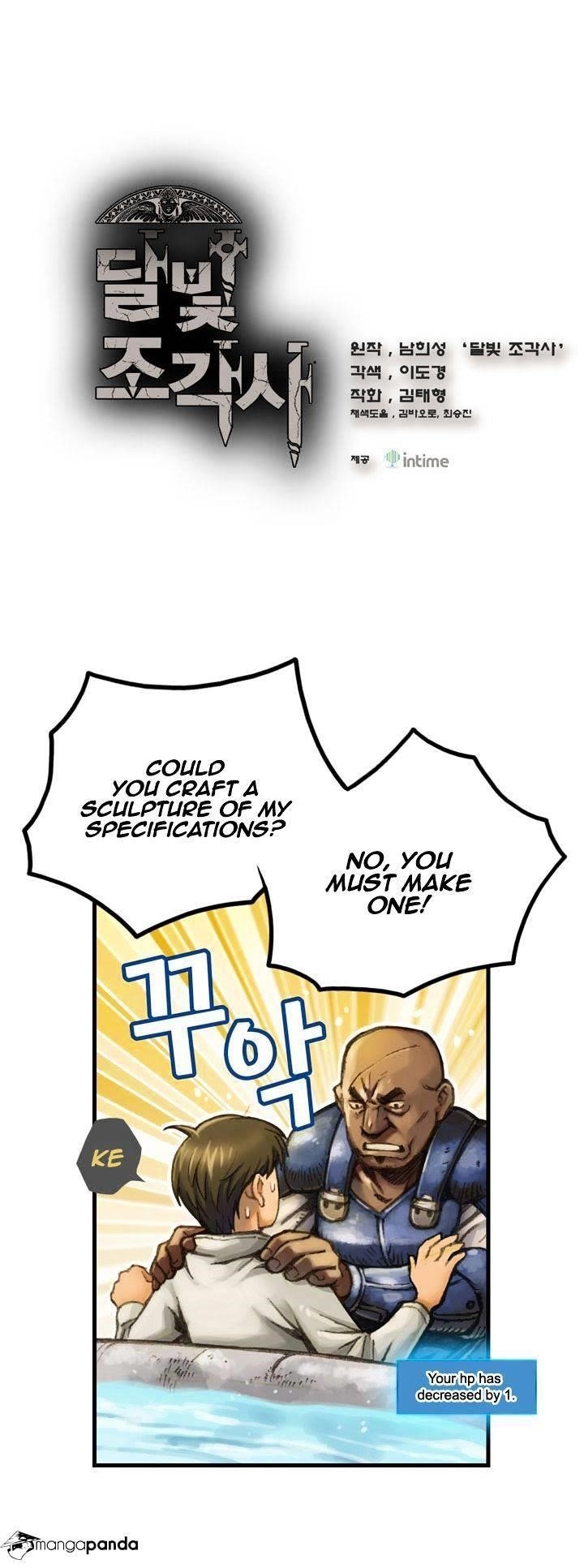 The Legendary Moonlight Sculptor - Chapter 24 Page 2