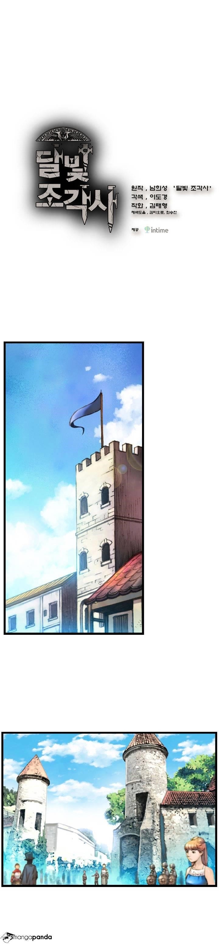 The Legendary Moonlight Sculptor - Chapter 26 Page 1