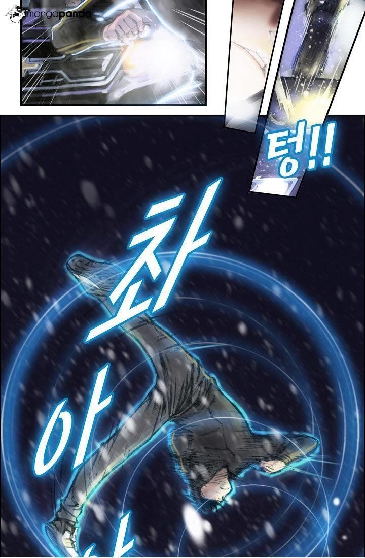 The Legendary Moonlight Sculptor - Chapter 3 Page 26