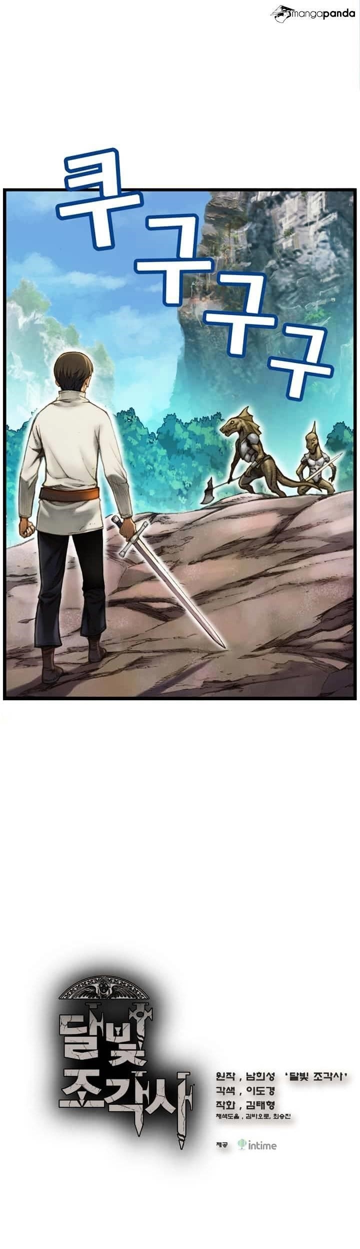 The Legendary Moonlight Sculptor - Chapter 30 Page 1