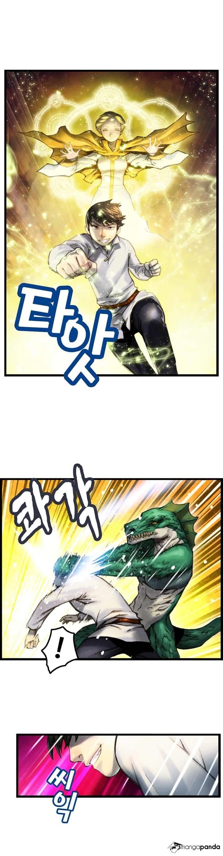 The Legendary Moonlight Sculptor - Chapter 33 Page 10