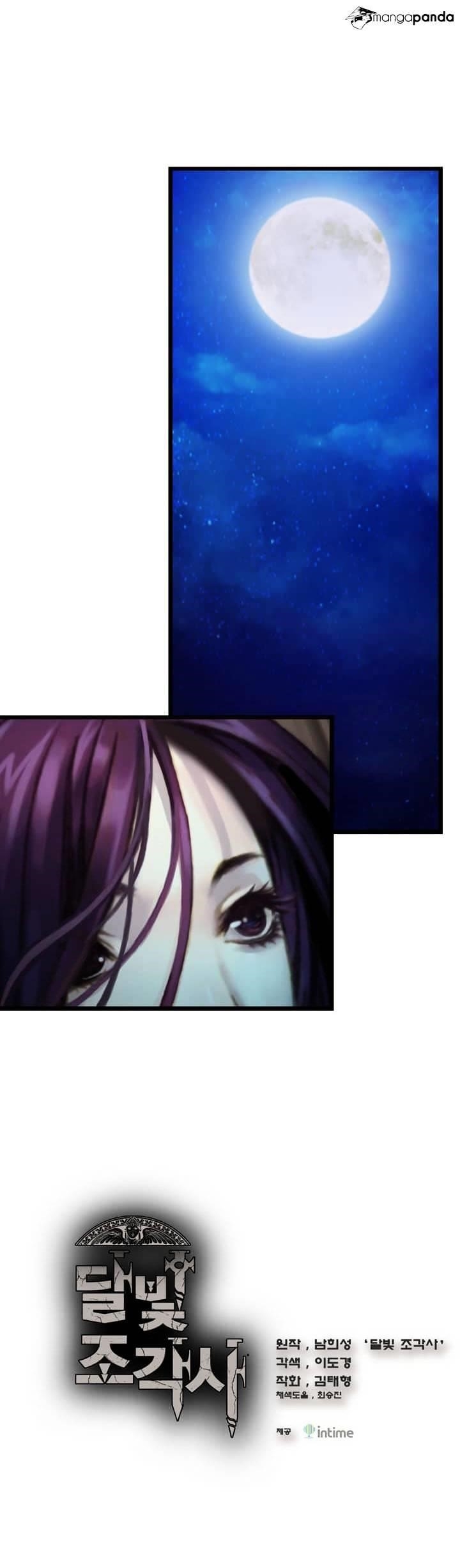 The Legendary Moonlight Sculptor - Chapter 37 Page 1