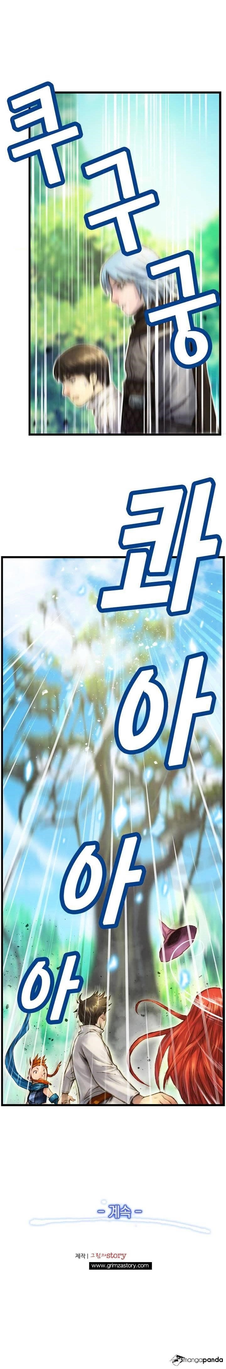 The Legendary Moonlight Sculptor - Chapter 38 Page 19