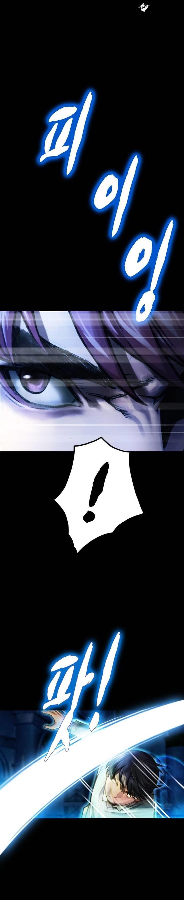 The Legendary Moonlight Sculptor - Chapter 40 Page 24