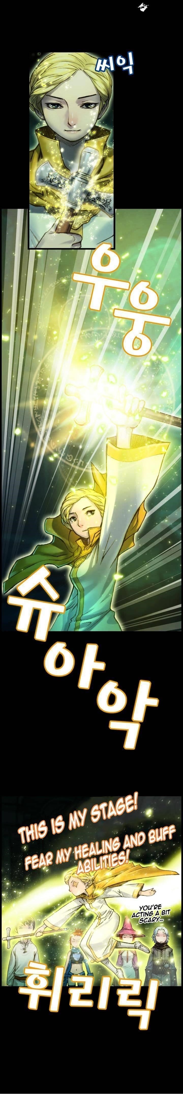 The Legendary Moonlight Sculptor - Chapter 41 Page 17