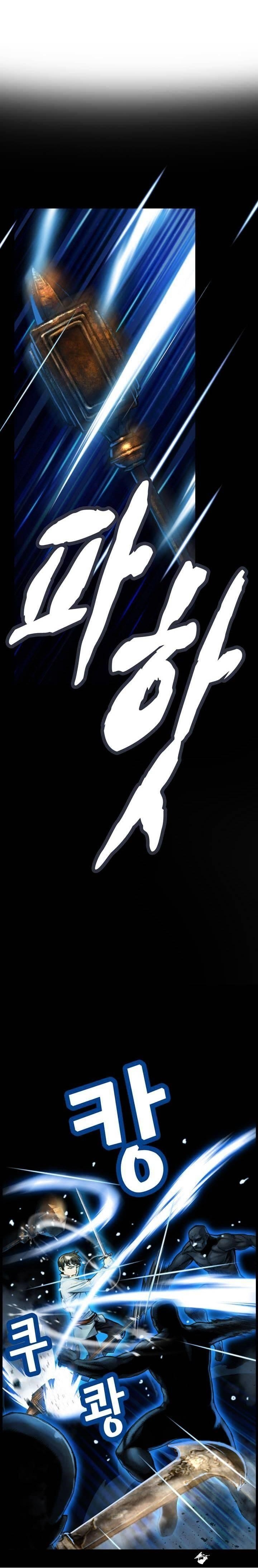 The Legendary Moonlight Sculptor - Chapter 41 Page 2