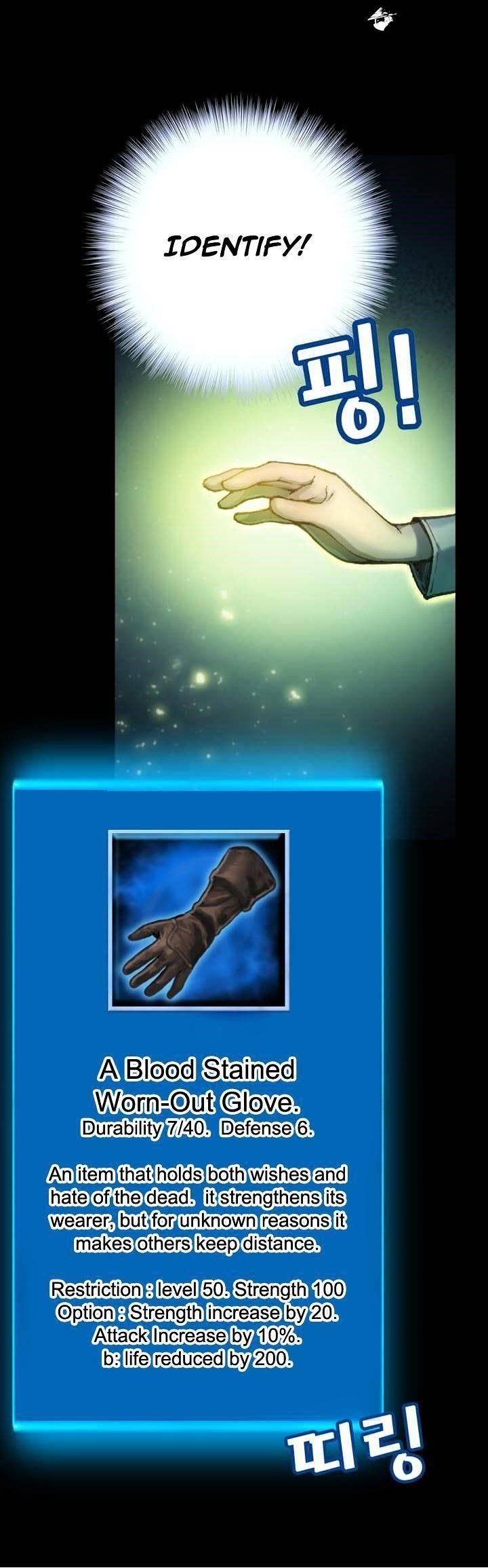 The Legendary Moonlight Sculptor - Chapter 43 Page 10