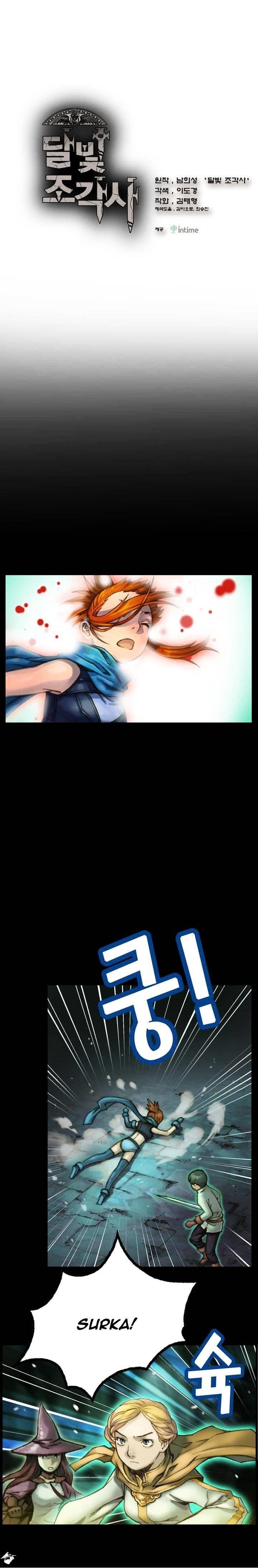 The Legendary Moonlight Sculptor - Chapter 45 Page 2