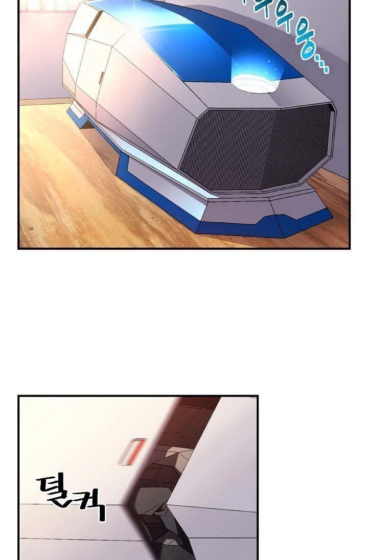 The Legendary Moonlight Sculptor - Chapter 53 Page 2