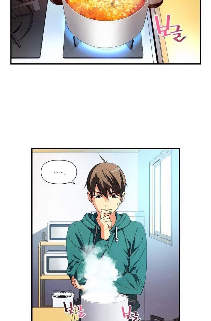 The Legendary Moonlight Sculptor - Chapter 53 Page 5