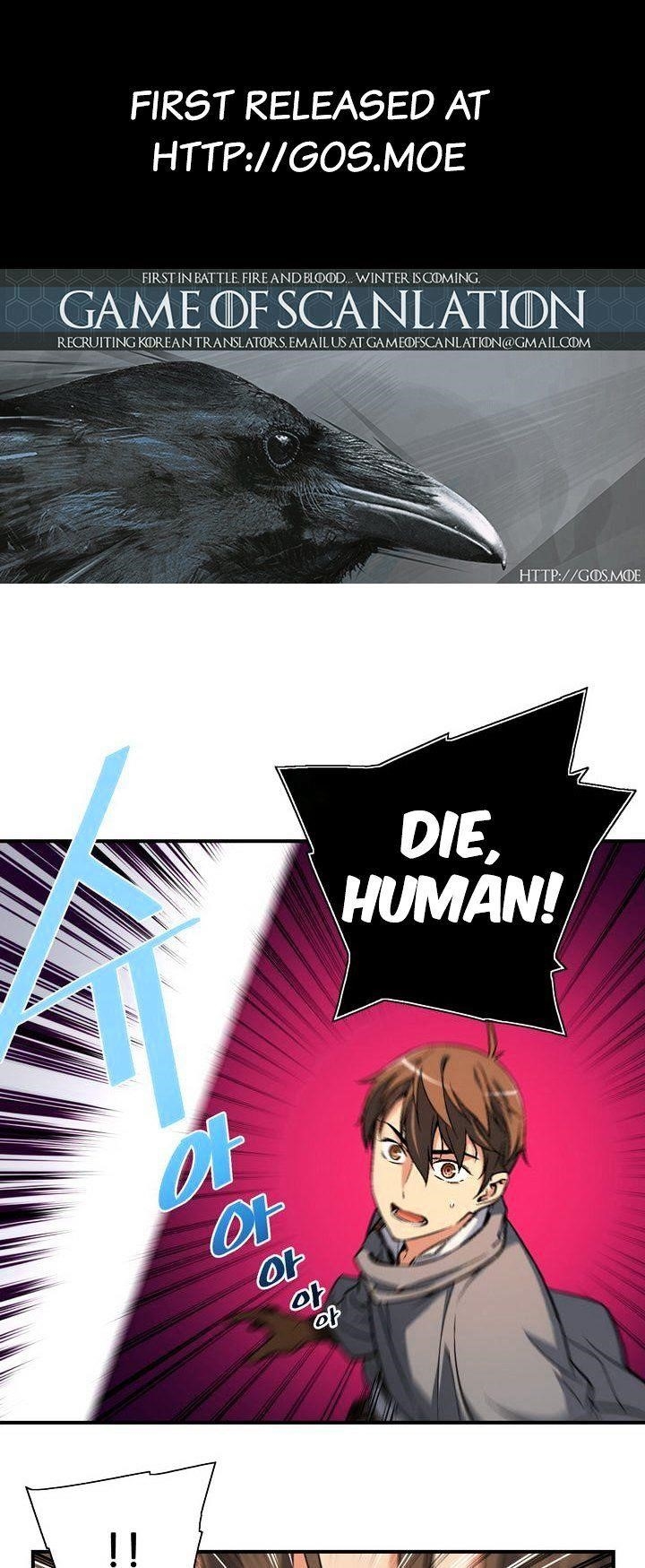 The Legendary Moonlight Sculptor - Chapter 56 Page 1