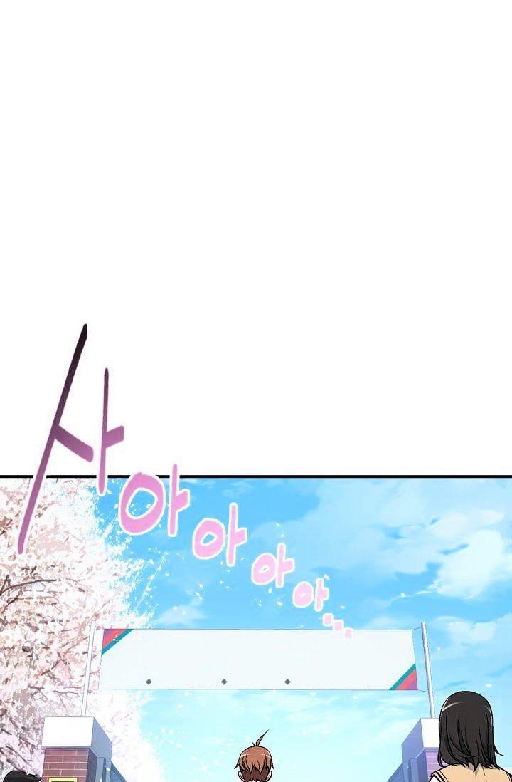 The Legendary Moonlight Sculptor - Chapter 57 Page 16