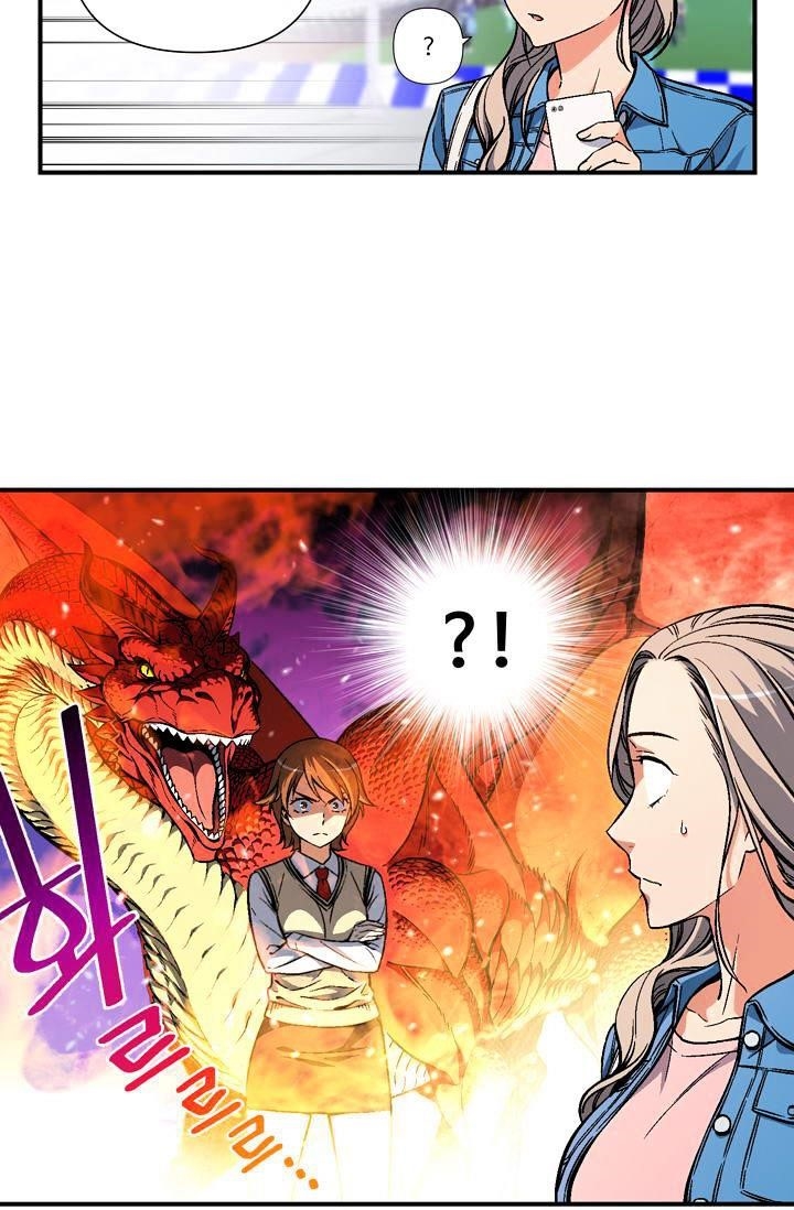 The Legendary Moonlight Sculptor - Chapter 57 Page 29