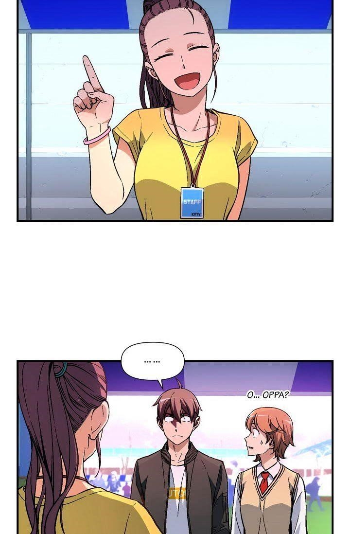 The Legendary Moonlight Sculptor - Chapter 57 Page 43