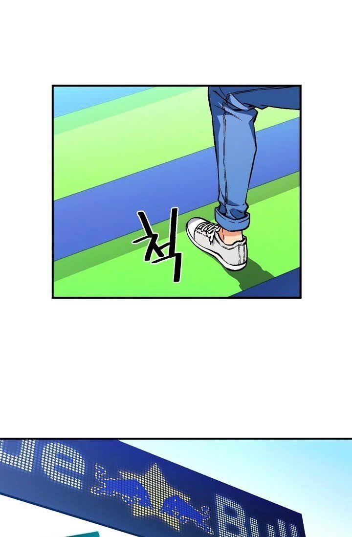 The Legendary Moonlight Sculptor - Chapter 58 Page 22