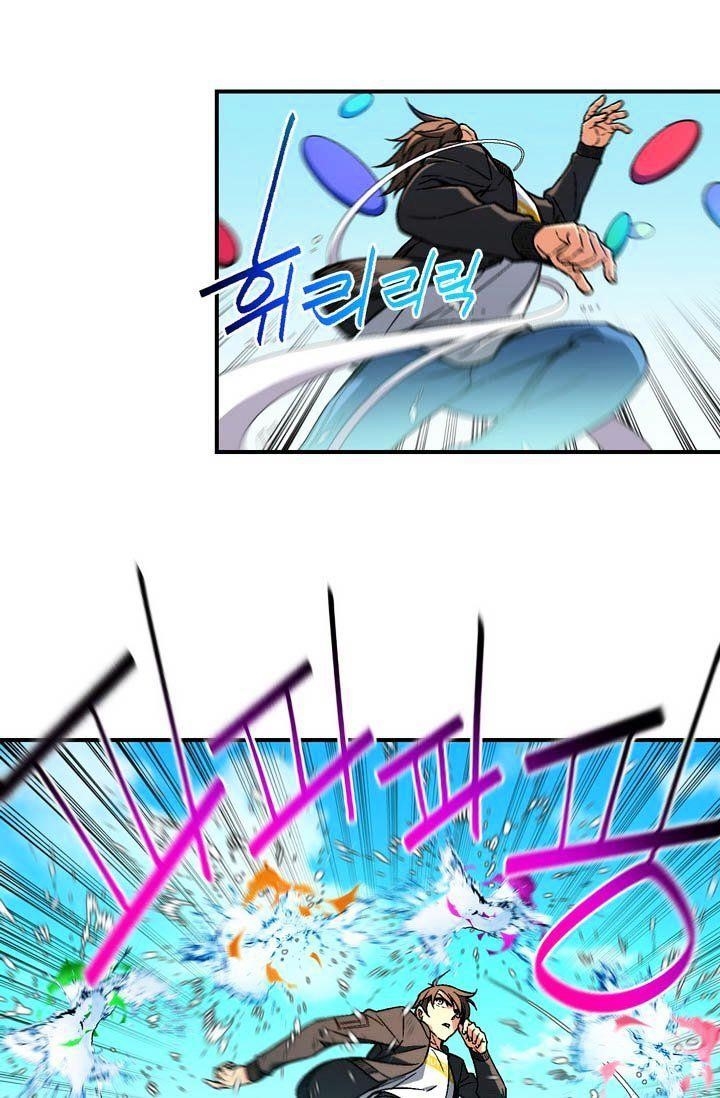 The Legendary Moonlight Sculptor - Chapter 59 Page 4