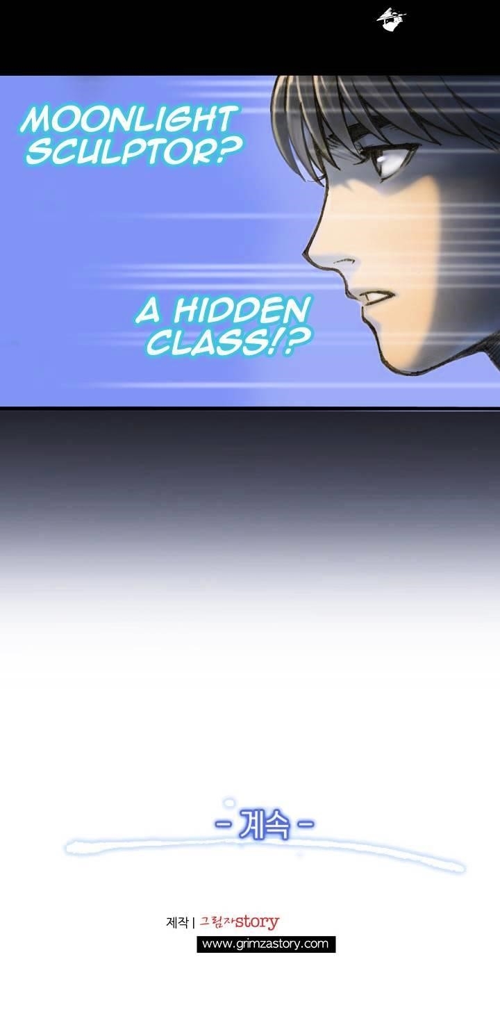 The Legendary Moonlight Sculptor - Chapter 6 Page 20