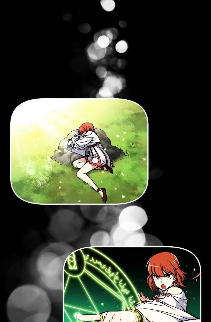 The Legendary Moonlight Sculptor - Chapter 61 Page 19