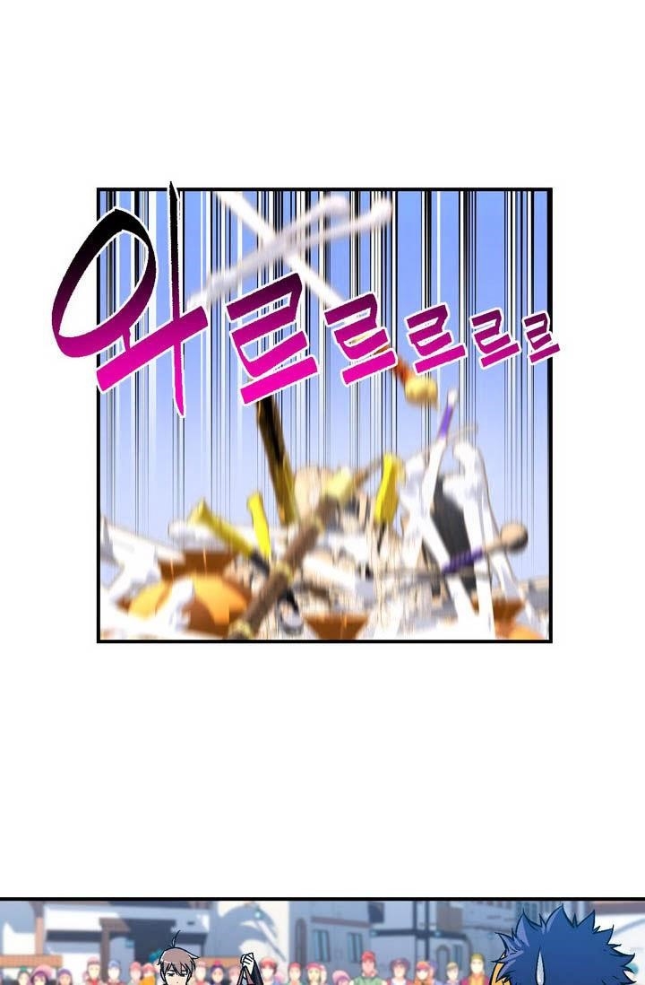 The Legendary Moonlight Sculptor - Chapter 61 Page 43