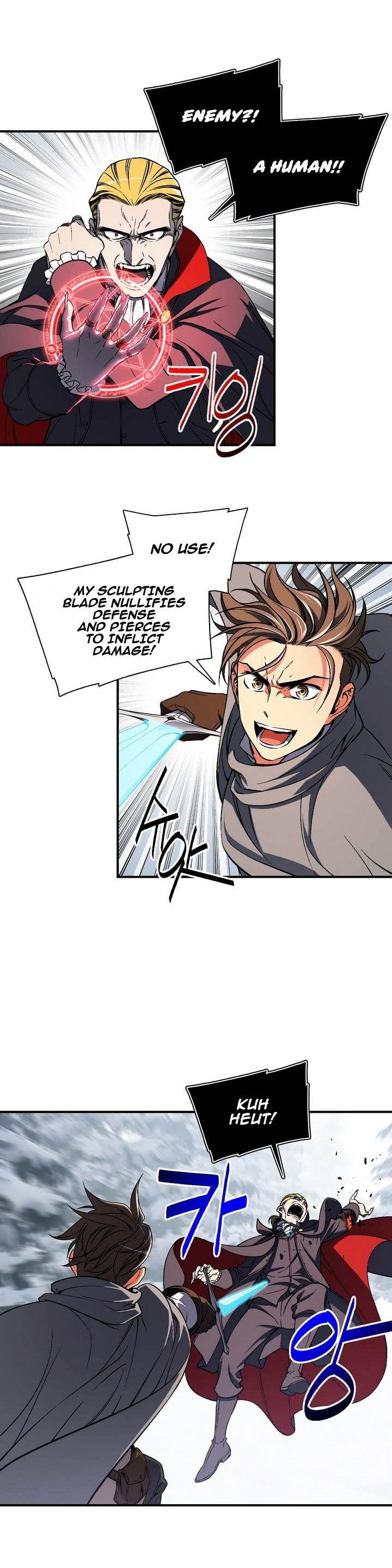 The Legendary Moonlight Sculptor - Chapter 74 Page 13