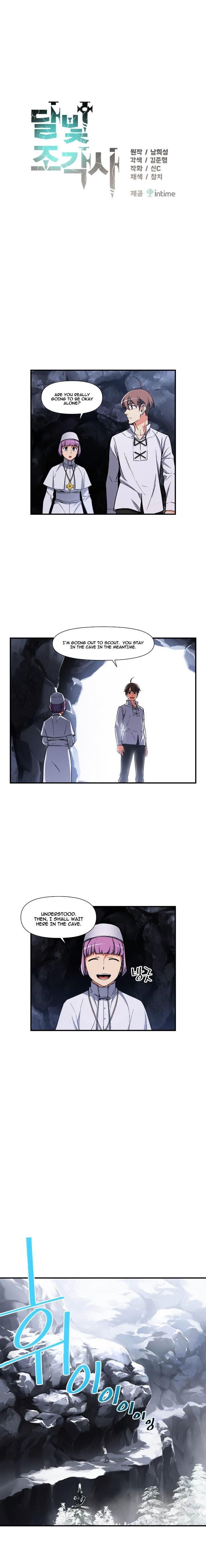 The Legendary Moonlight Sculptor - Chapter 74 Page 5