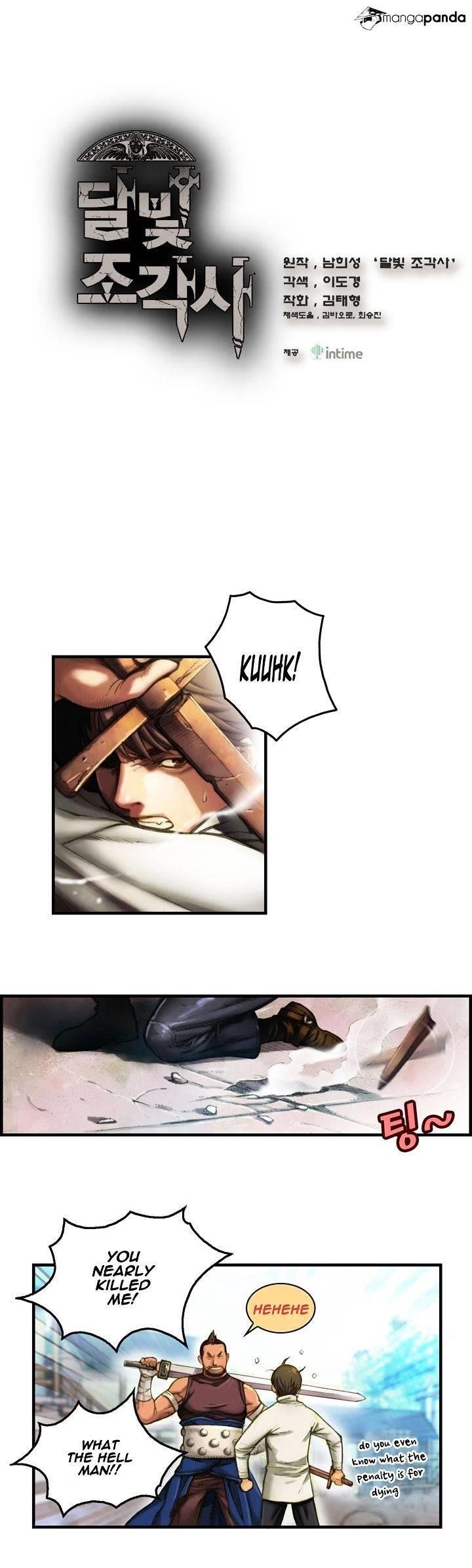 The Legendary Moonlight Sculptor - Chapter 8 Page 2