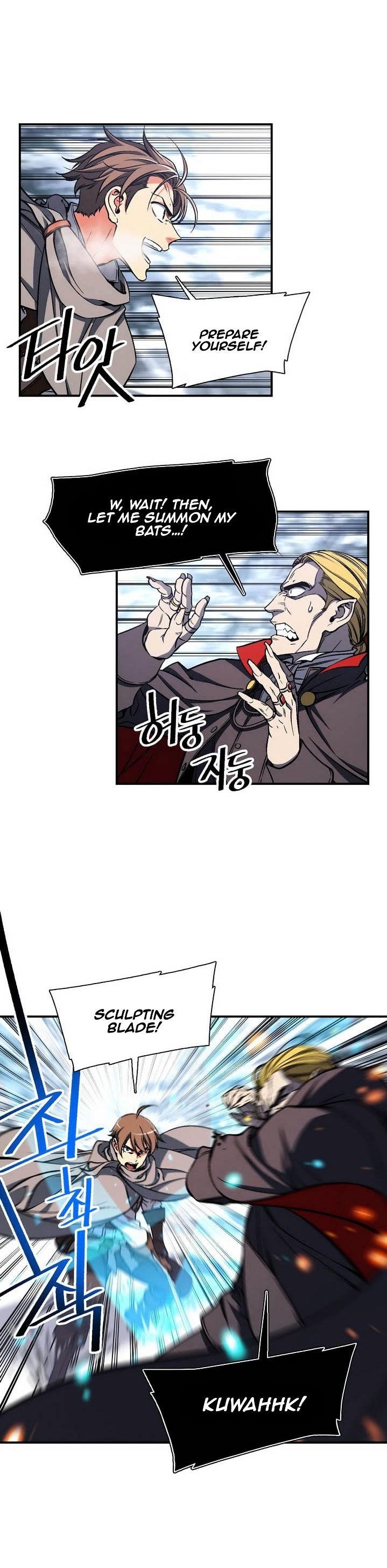 The Legendary Moonlight Sculptor - Chapter 80 Page 4