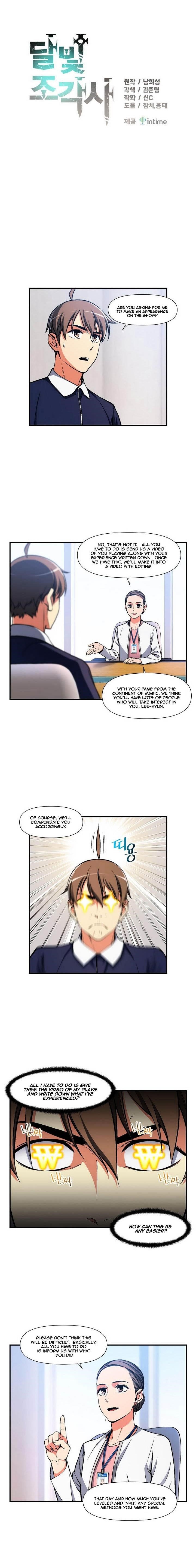 The Legendary Moonlight Sculptor - Chapter 90 Page 1