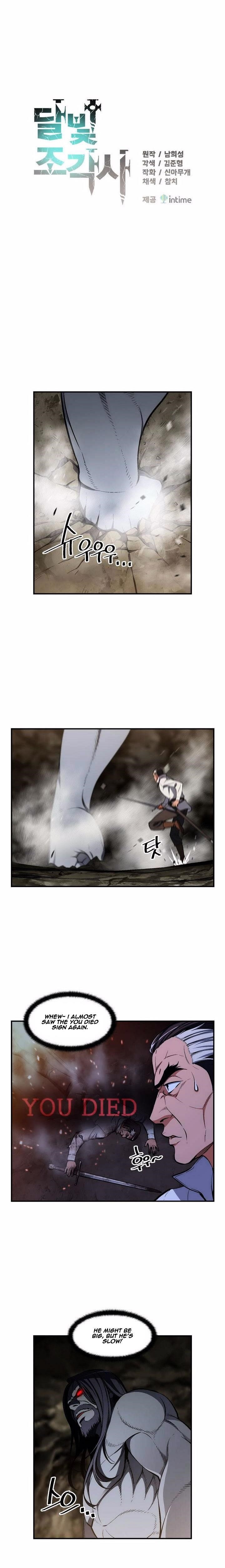 The Legendary Moonlight Sculptor - Chapter 97 Page 2