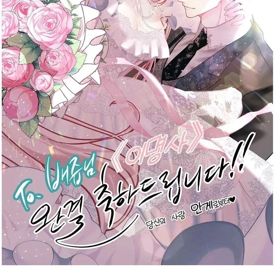 This is an Obvious Fraudulent Marriage - Chapter 103 Page 58