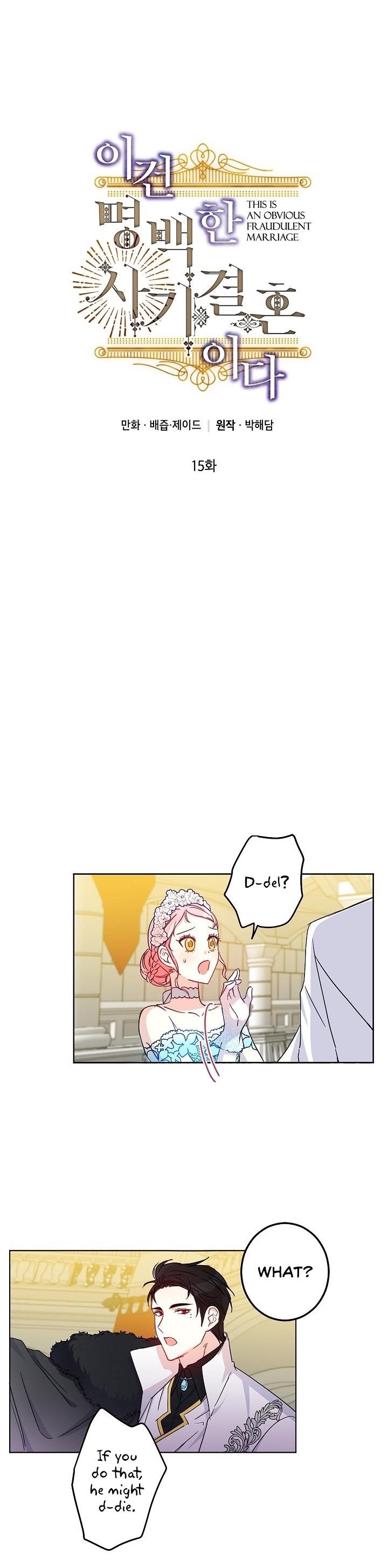 This is an Obvious Fraudulent Marriage - Chapter 15 Page 4