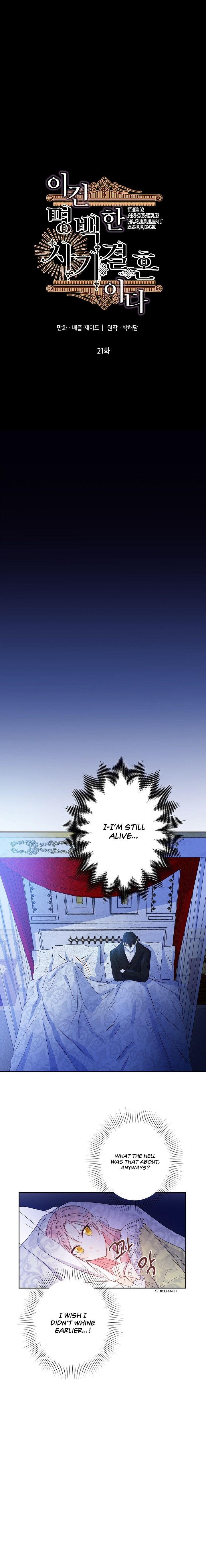 This is an Obvious Fraudulent Marriage - Chapter 21 Page 1