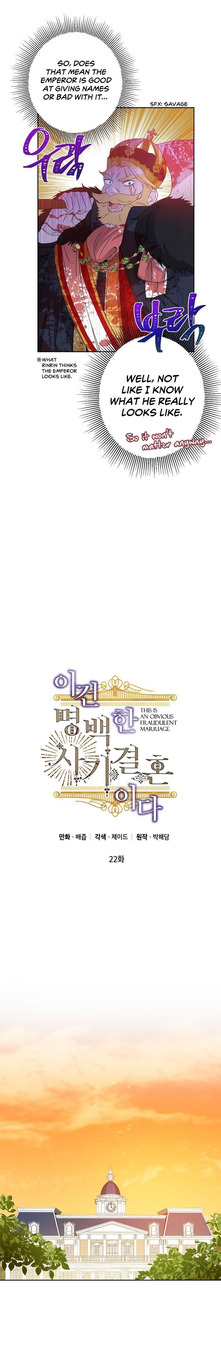 This is an Obvious Fraudulent Marriage - Chapter 22 Page 4