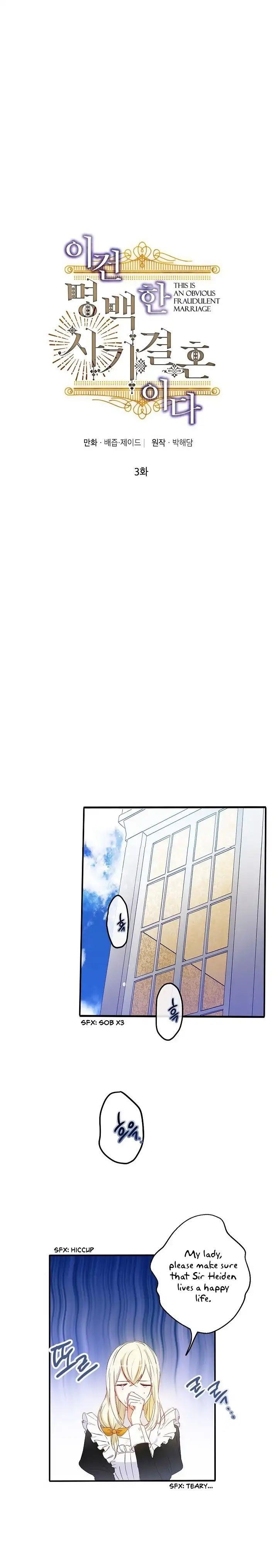 This is an Obvious Fraudulent Marriage - Chapter 3 Page 1