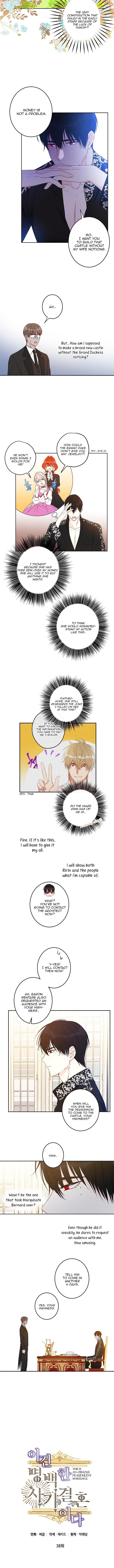 This is an Obvious Fraudulent Marriage - Chapter 38 Page 3