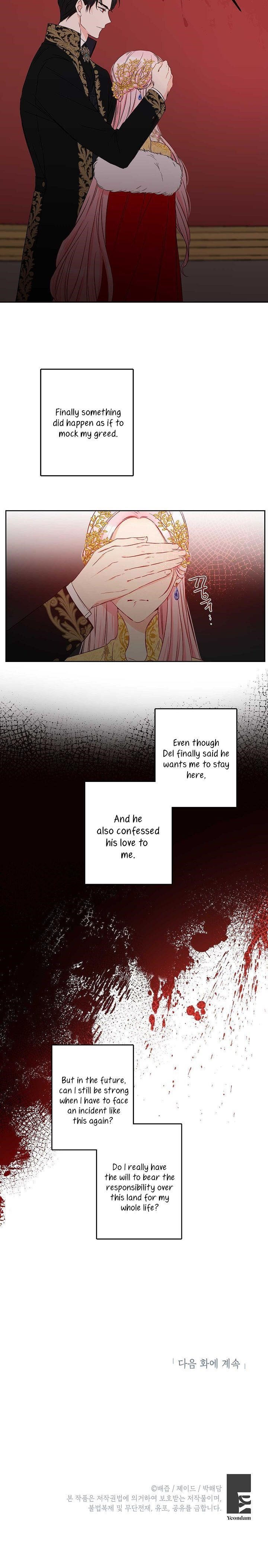 This is an Obvious Fraudulent Marriage - Chapter 45 Page 7