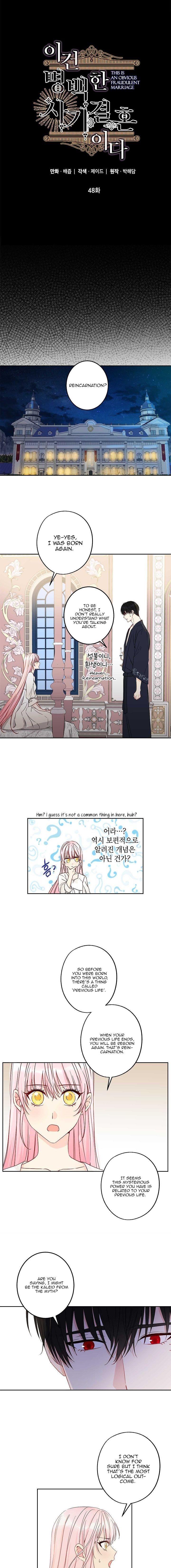 This is an Obvious Fraudulent Marriage - Chapter 48 Page 4