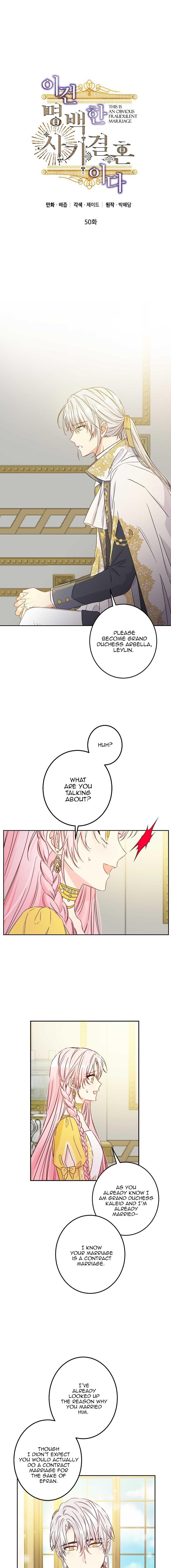 This is an Obvious Fraudulent Marriage - Chapter 50 Page 1