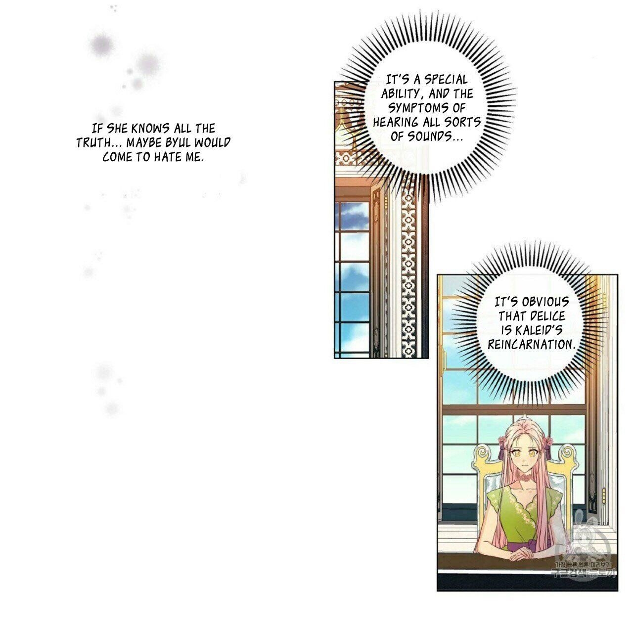 This is an Obvious Fraudulent Marriage - Chapter 53 Page 24