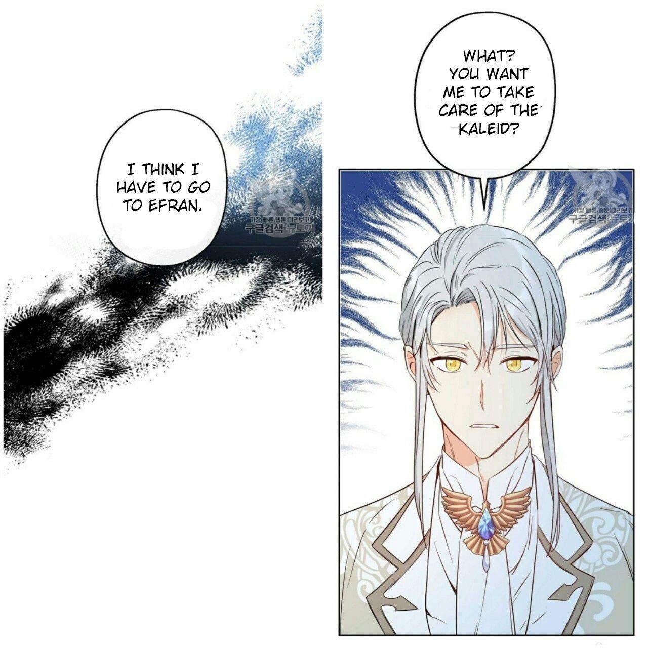 This is an Obvious Fraudulent Marriage - Chapter 54 Page 13