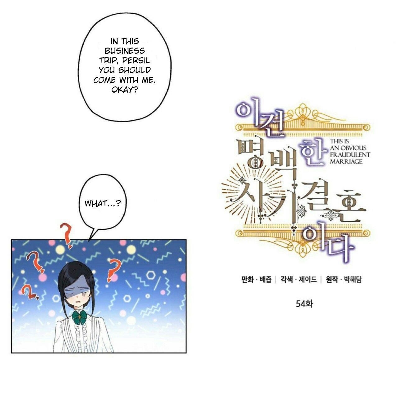 This is an Obvious Fraudulent Marriage - Chapter 54 Page 6