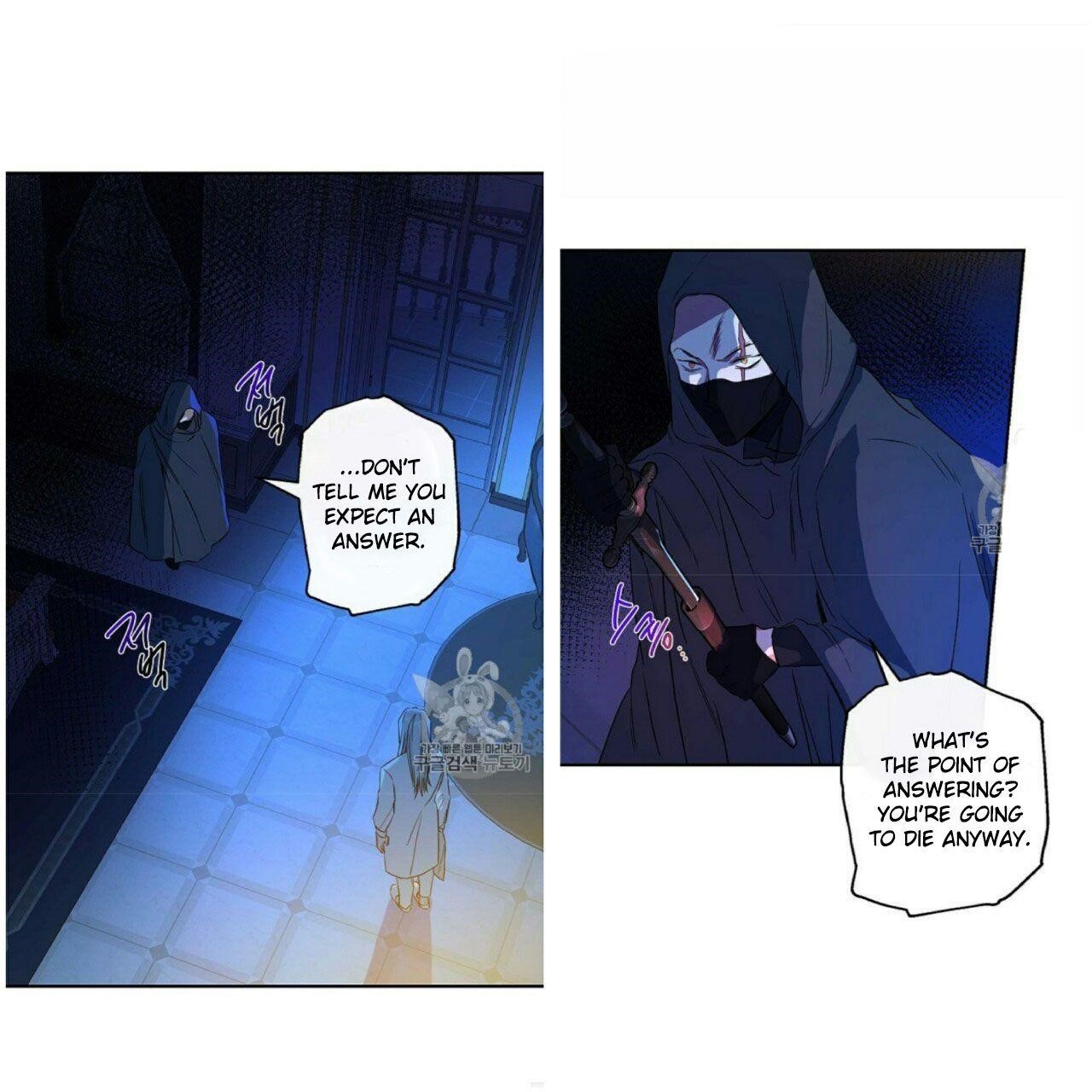 This is an Obvious Fraudulent Marriage - Chapter 55 Page 21