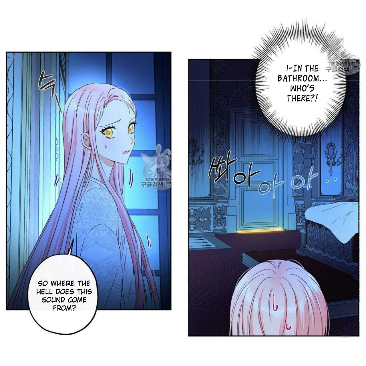 This is an Obvious Fraudulent Marriage - Chapter 55 Page 33