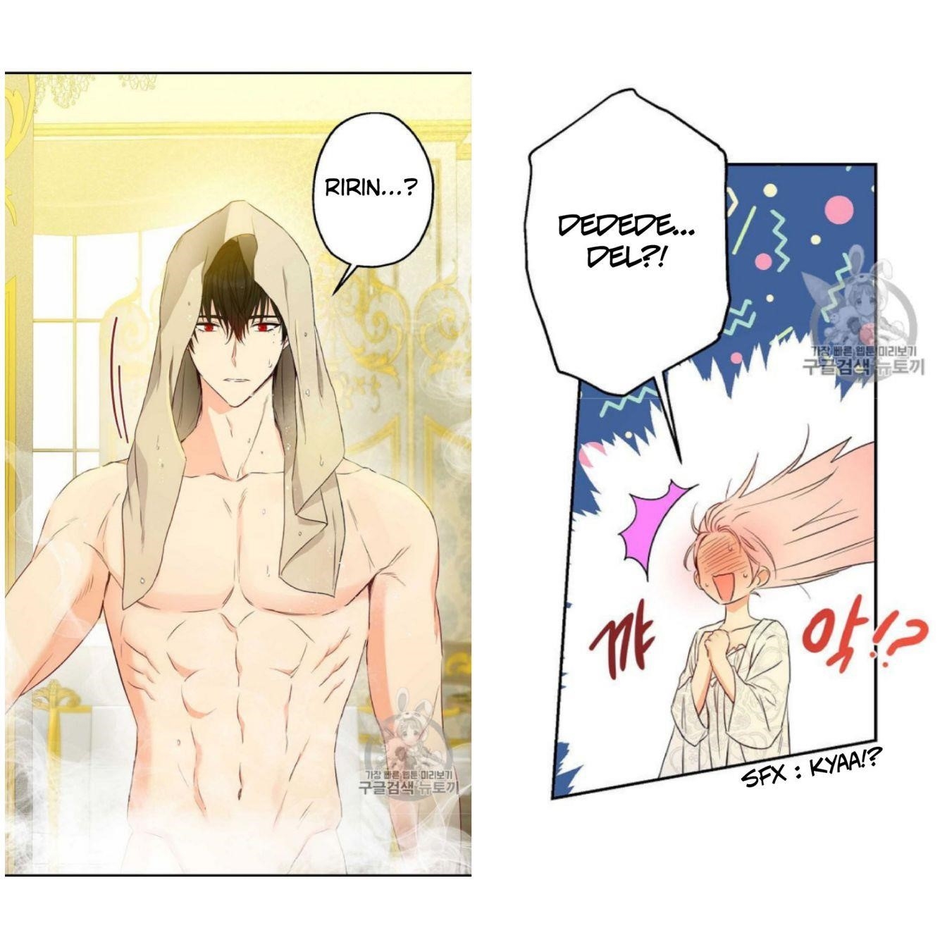 This is an Obvious Fraudulent Marriage - Chapter 56 Page 6