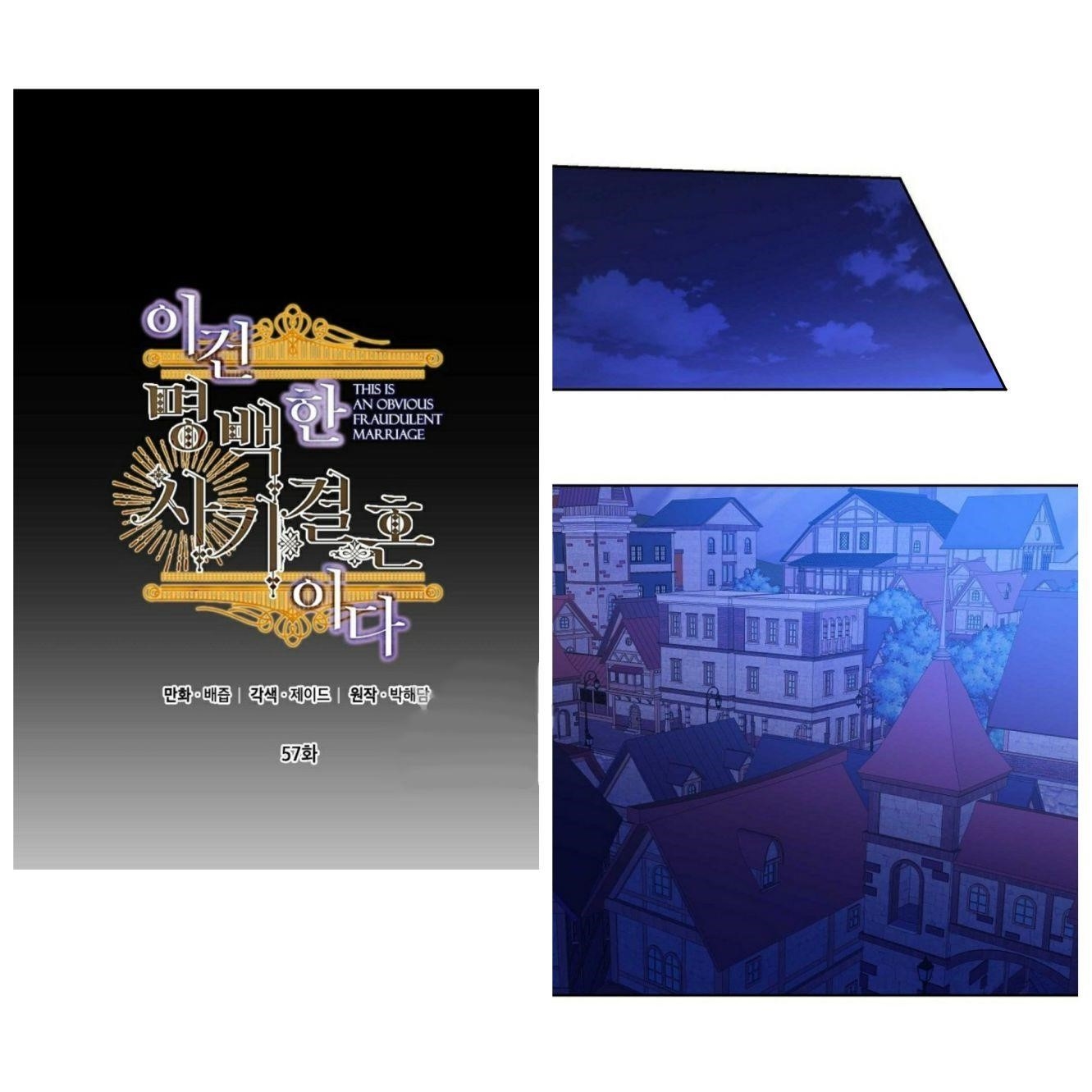 This is an Obvious Fraudulent Marriage - Chapter 57 Page 24