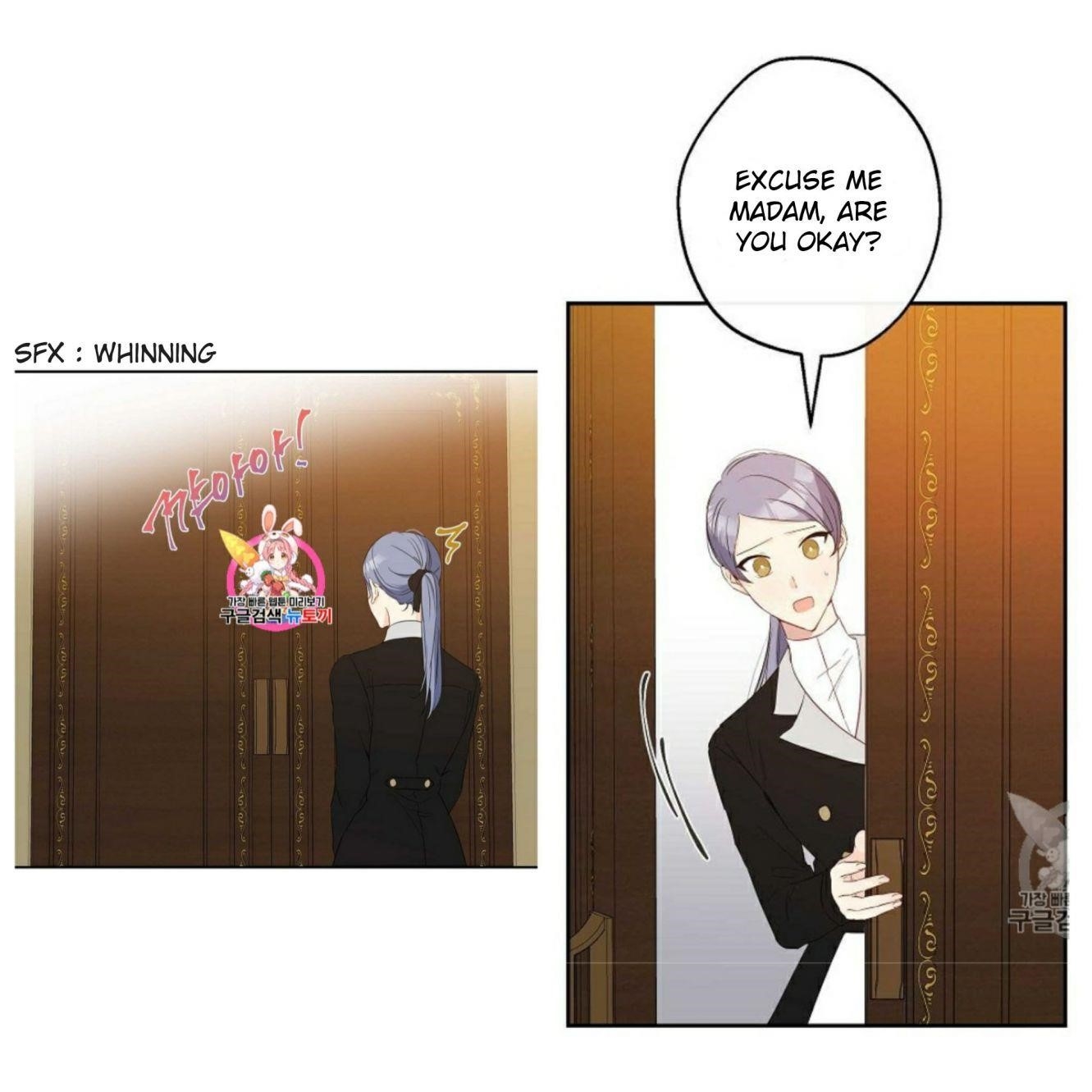 This is an Obvious Fraudulent Marriage - Chapter 58 Page 1